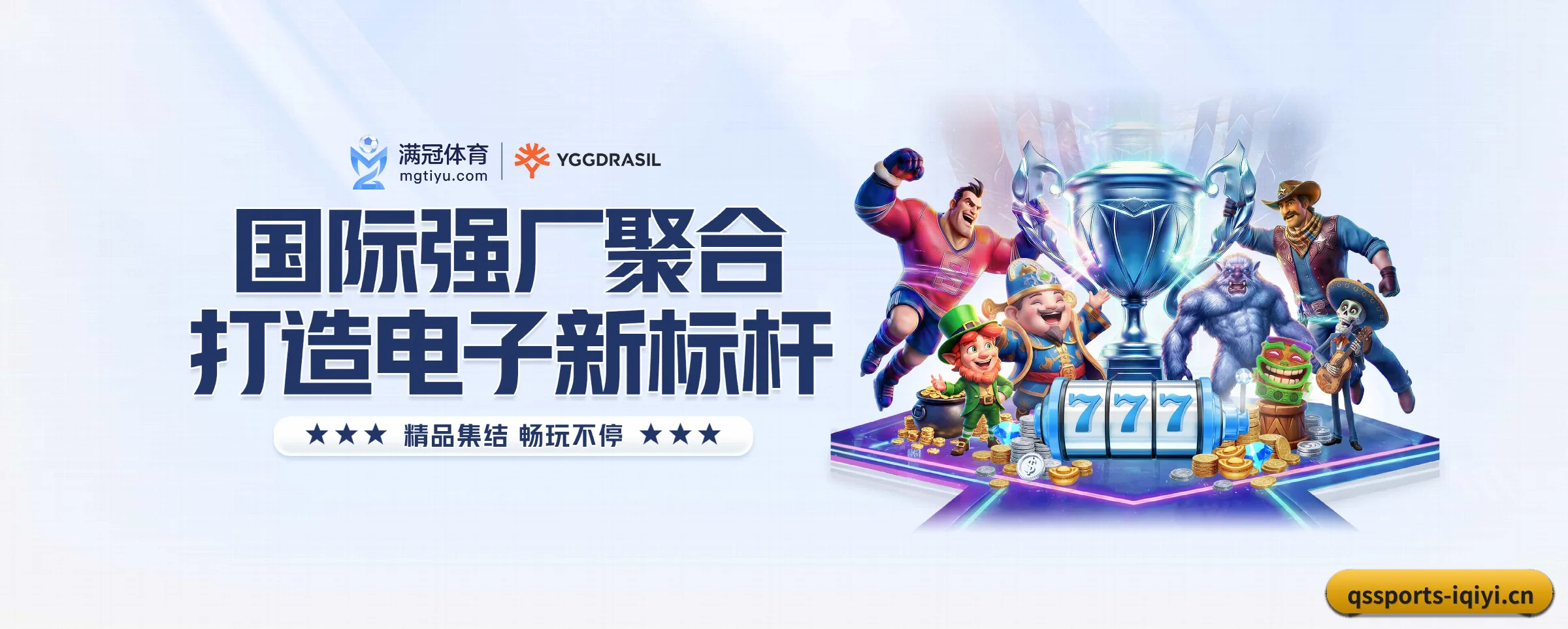 本站五大常用入口,实现极短查分链路 - qssports