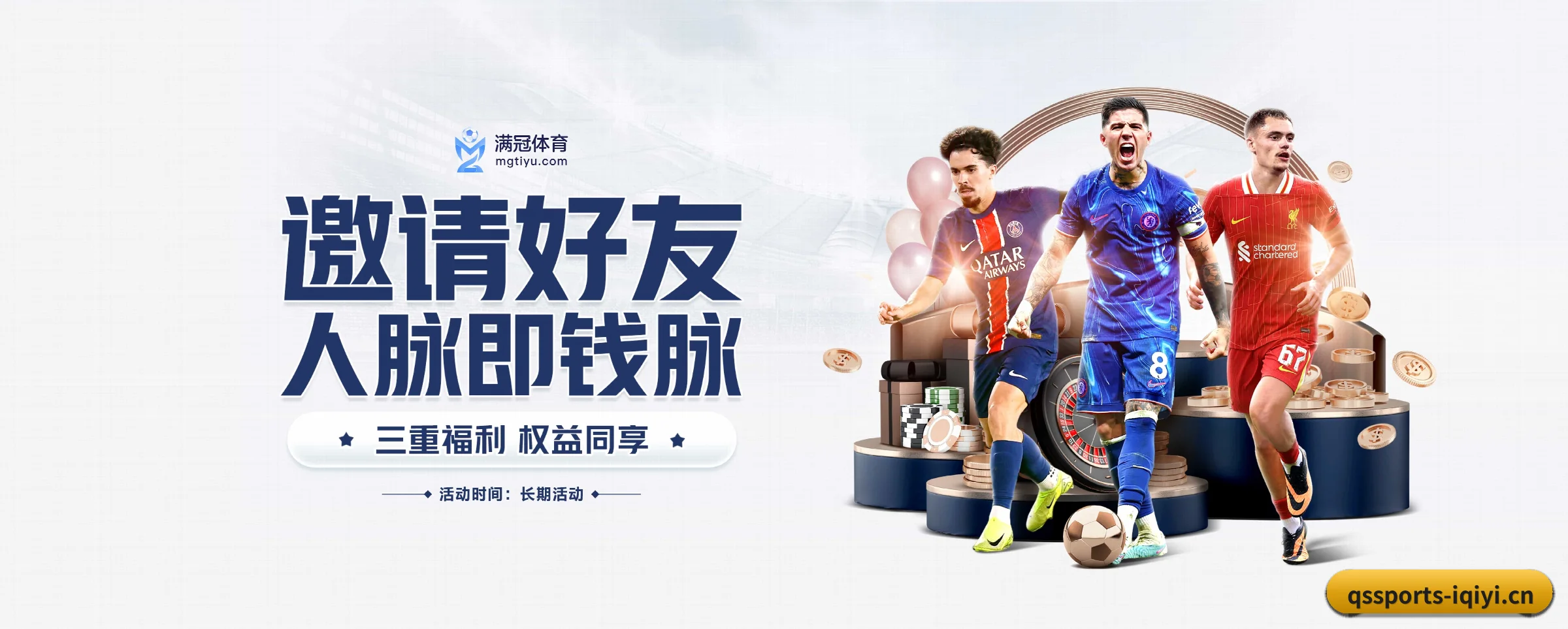 业务扩张